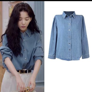 难哄张若楠温以凡同款蓝色牛仔衬衣长袖叠穿新款上衣