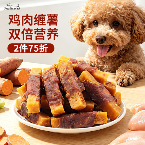 威济狗狗零食鸡肉干缠红薯