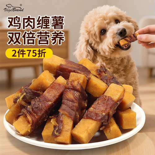 威济狗狗零食鸡肉干缠红薯