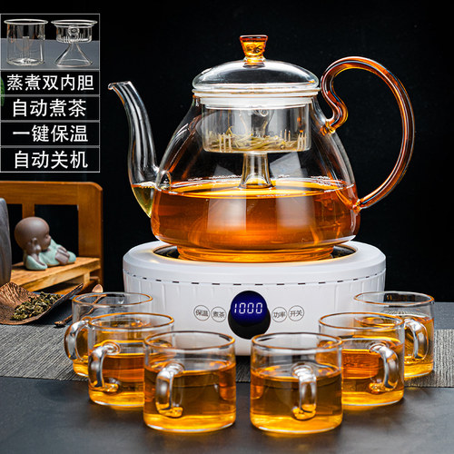 煮茶器全自动家用蒸汽玻璃