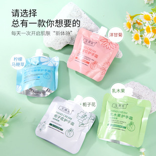 防護(hù)滋潤(rùn)正品 寶薇泉秋冬防干裂護(hù)手霜便攜迷你袋裝 旅行套裝 保濕
