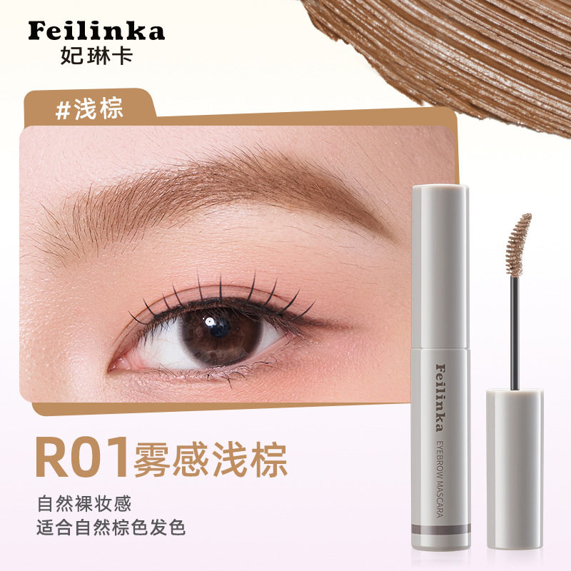 妃琳卡染眉膏新手正品防水女棕色不易脱色持妆野生眉眉毛持久极细图片