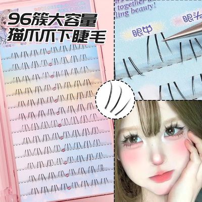 丝丝小姐漫画小猫爪下睫毛可爱猫爪爪自然仿真透明梗单簇分段式