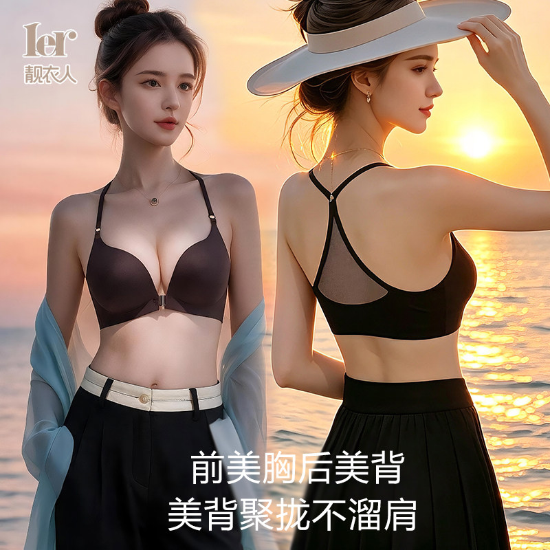 美背聚拢不溜肩前美胸后美背