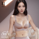 Liang靓 无痕无钢圈文胸内衣女聚拢小胸收副乳调整型胸罩女夏天