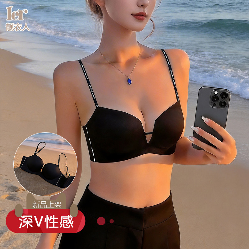 小胸聚拢性感，显背薄显瘦显身材