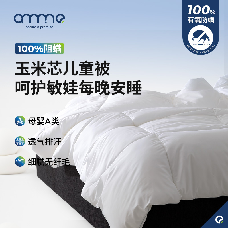 儿童被芯春秋冬季被子