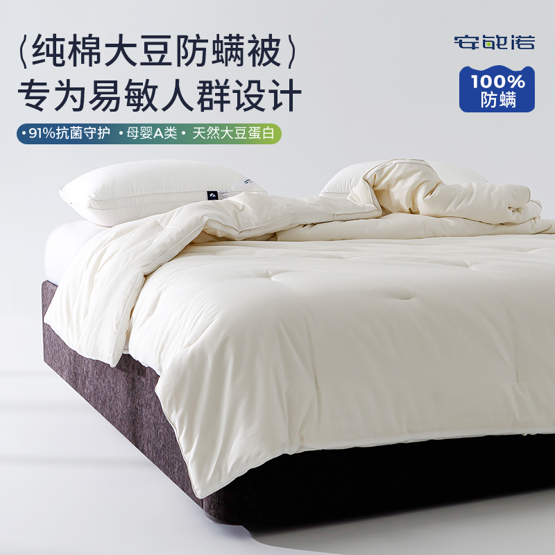 ����ŵ�����󶹱��ļ�ͨ�ô��޴��ﱻ�ӿ���ȫ��A�������ﶬ��о 500.41Ԫ(������)