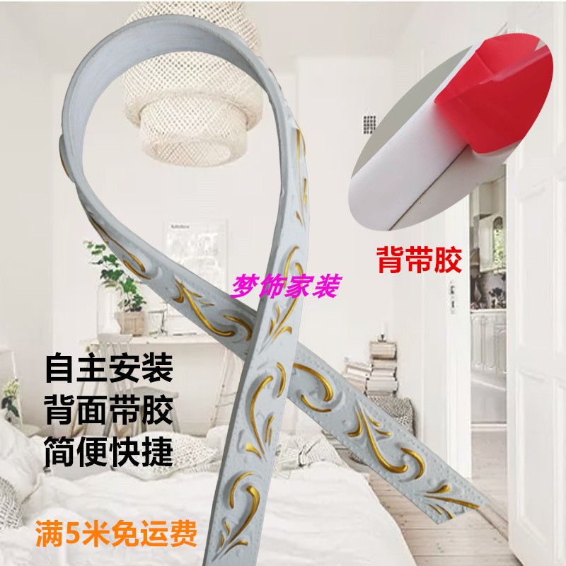 欧式装饰软线条吊顶弯曲造型装饰线条仿石膏线背景墙弧形边框线条