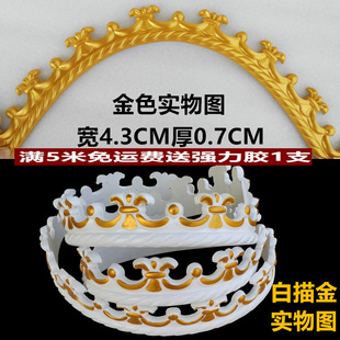 饰软线条吊顶弯曲造型装 饰线条仿石膏线背景墙弧形边框线条 装 欧式