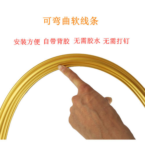 圆弧线条拱形线吊顶装饰压边条