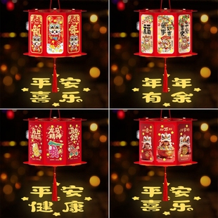 元宵节装饰儿童手提灯笼发光发亮跑马灯宫灯学校社区活动拍照道具