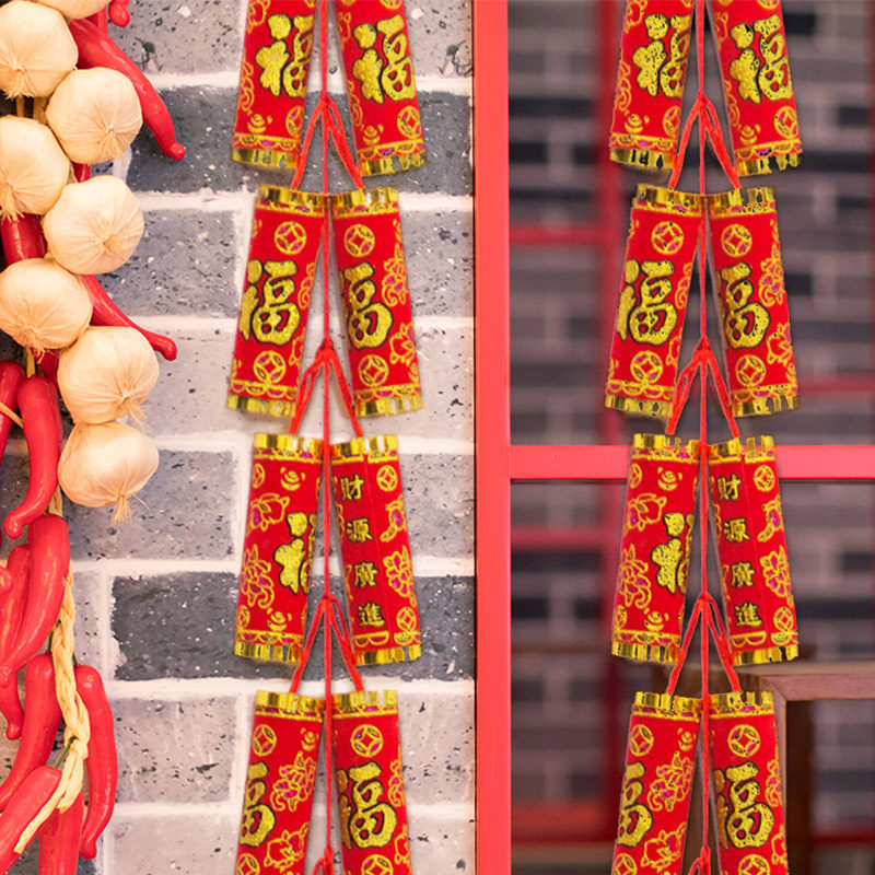 春节过年装饰挂件家用电视墙室内布置过新年鞭炮灯笼挂饰年货置办