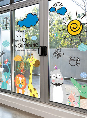 幼儿园环创班级窗户玻璃贴画 画卡通主题墙贴纸装饰双面图案防撞