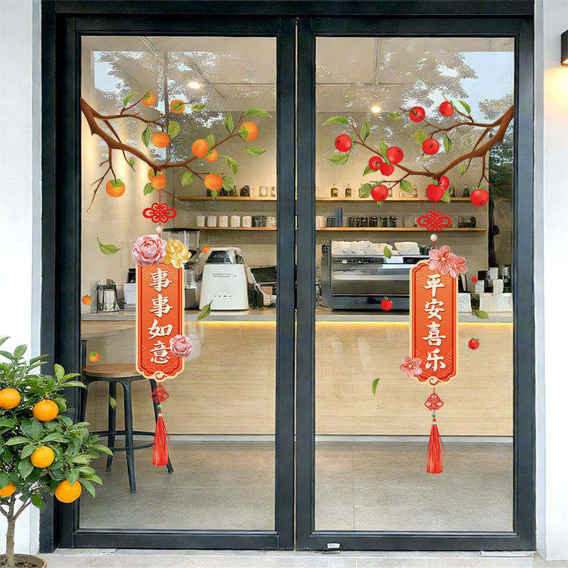 福果树枝挂饰UV静电玻璃门贴纸新年装饰店铺春节过年氛围场景布置,家居饰品,软装墙贴,淘宝优惠券,粉丝福利购,淘宝优惠卷