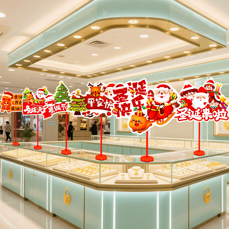 商场圣诞手举牌装扮4