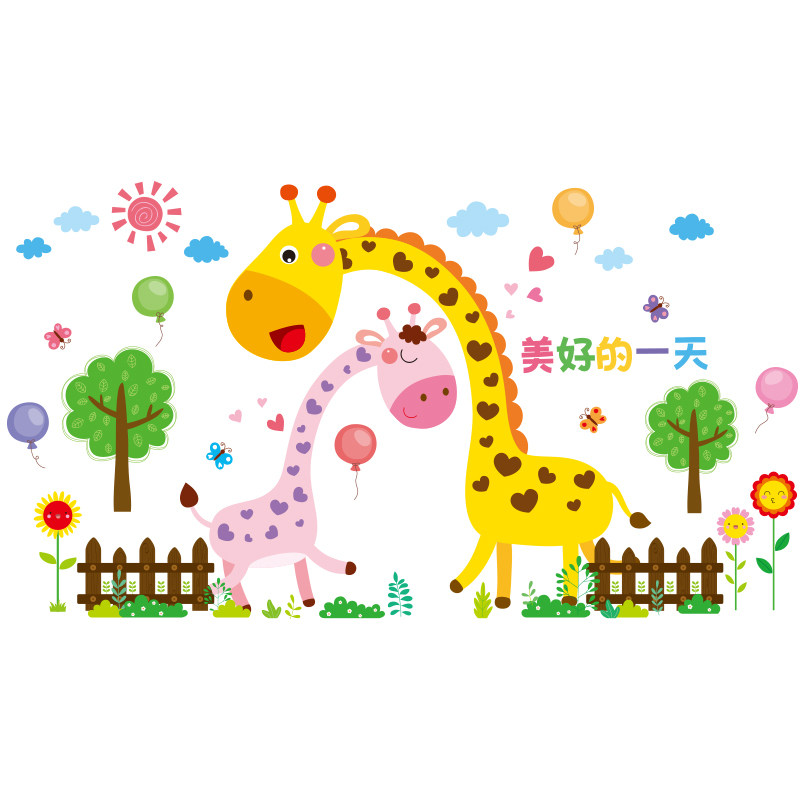 好货幼儿园窗户窗贴玻璃贴画教室墙面装饰儿童房卡通墙贴纸双面小
