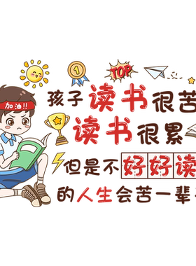 男孩房间布置墙面装饰纸自粘
