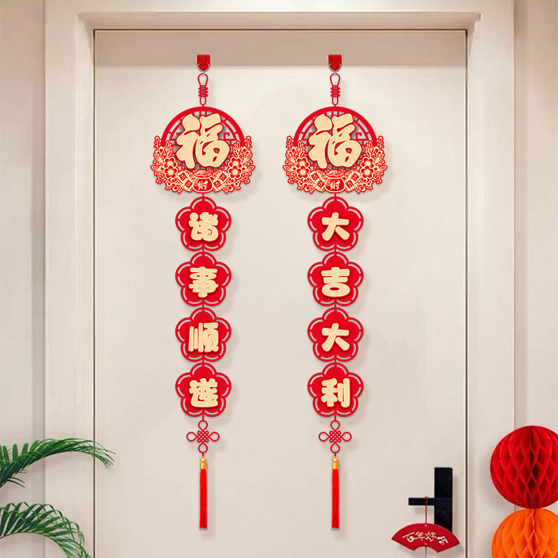 新年装饰烫金高档植绒挂件2026