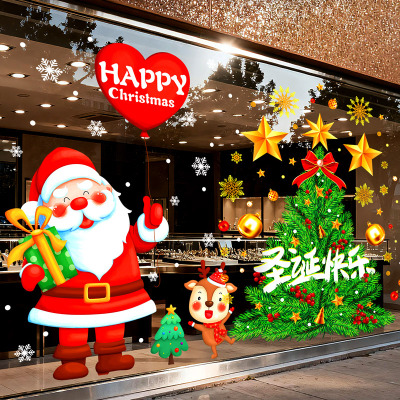 圣诞节快乐装饰橱窗静电玻璃墙贴