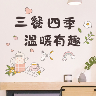飾小圖案布置墻貼紙個性 客廳餐廳墻面裝 創(chuàng)意飯店海報壁紙自粘貼畫