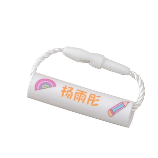 幼儿园姓名贴宝宝入园准备用品鞋子书包名字扣挂绳扣名字圈名字贴
