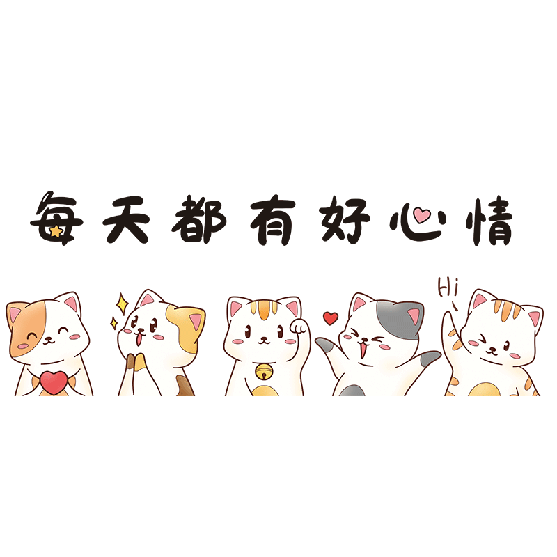 卡通贴纸墙贴画幼儿园材料台阶贴