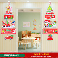 Merry Christmas decorative cartoon flag pendant, kindergarten classroom class festive atmosphere scene arrangement, colorful flags thumbnail 6