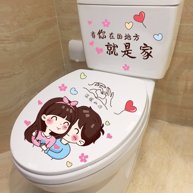 创意网红马桶翻新坐便器贴纸盖子贴画装饰全贴防水自粘搞笑坐便贴
