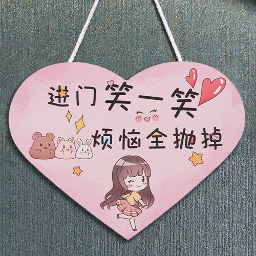 入户进门玄关墙壁装饰挂牌