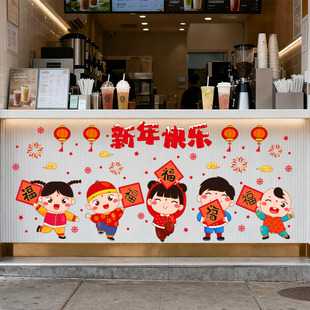 新年装饰窗花2026马年新款店铺酒店前台春节过年氛围场景布置贴纸