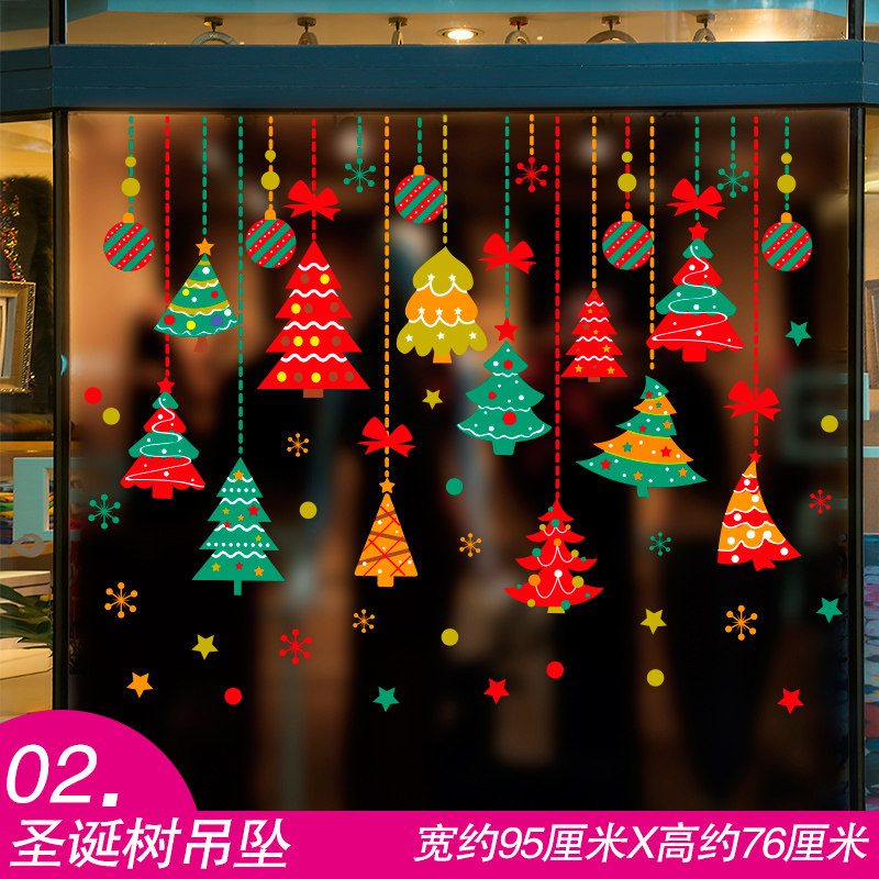 窗花贴花纸圣诞节墙贴画店铺玻璃橱窗贴纸布置装饰品圣诞老人花环