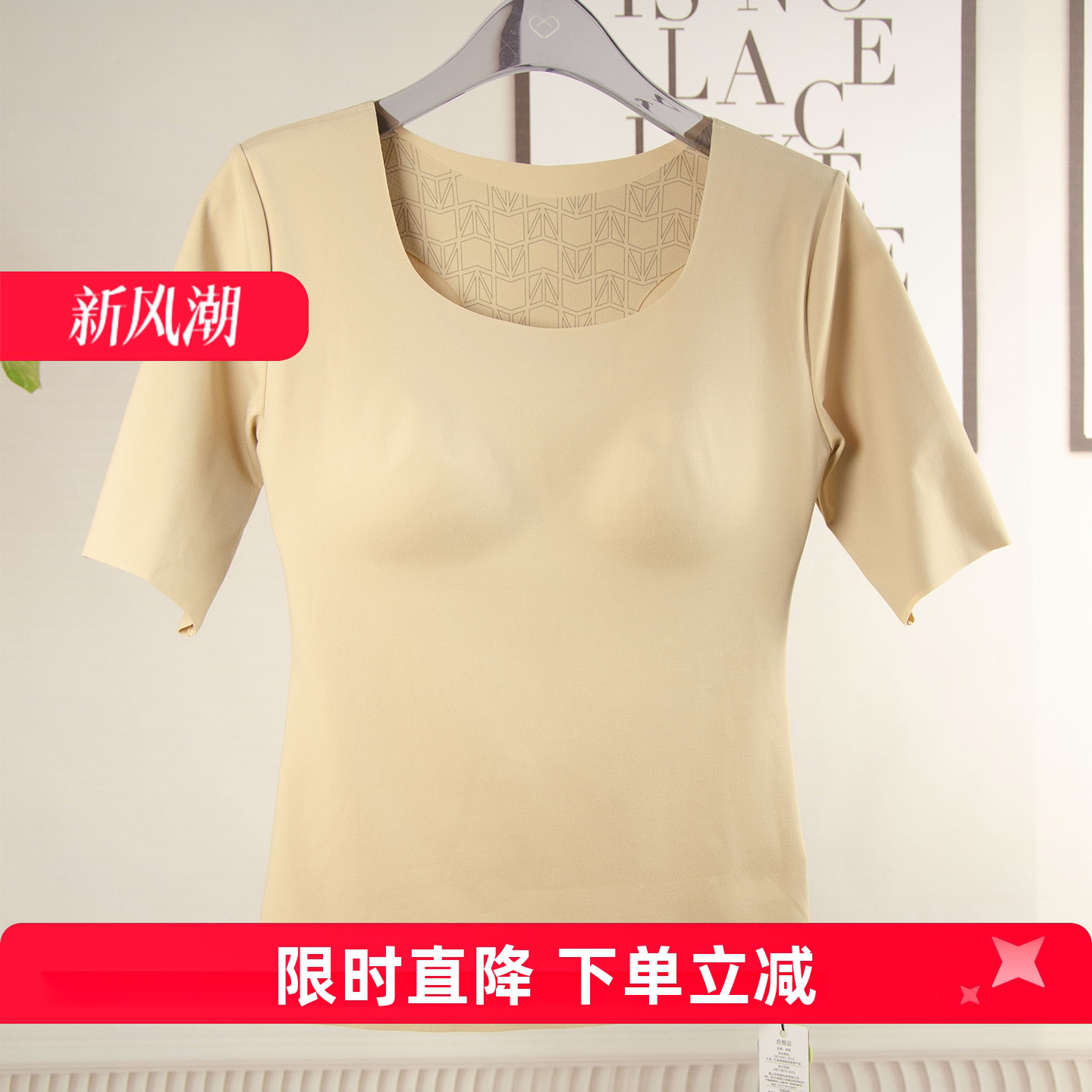 菲塑塑8V雕软支撑五分袖14塑身背心保暖上衣秋冬打底女带胸垫