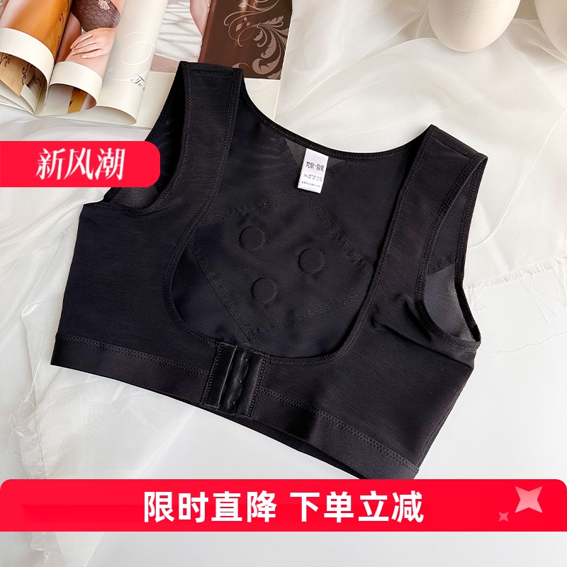 梵歌佰棠塑身胸托上托矫正身姿