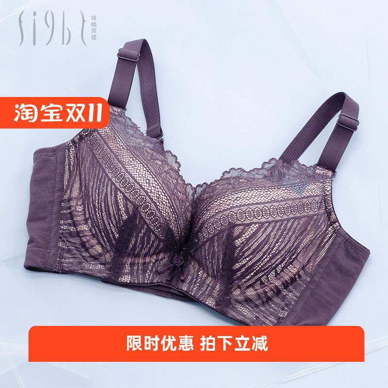 绯格贝缇小胸中厚杯文胸G4497聚拢上托防下垂收副乳调整型文胸