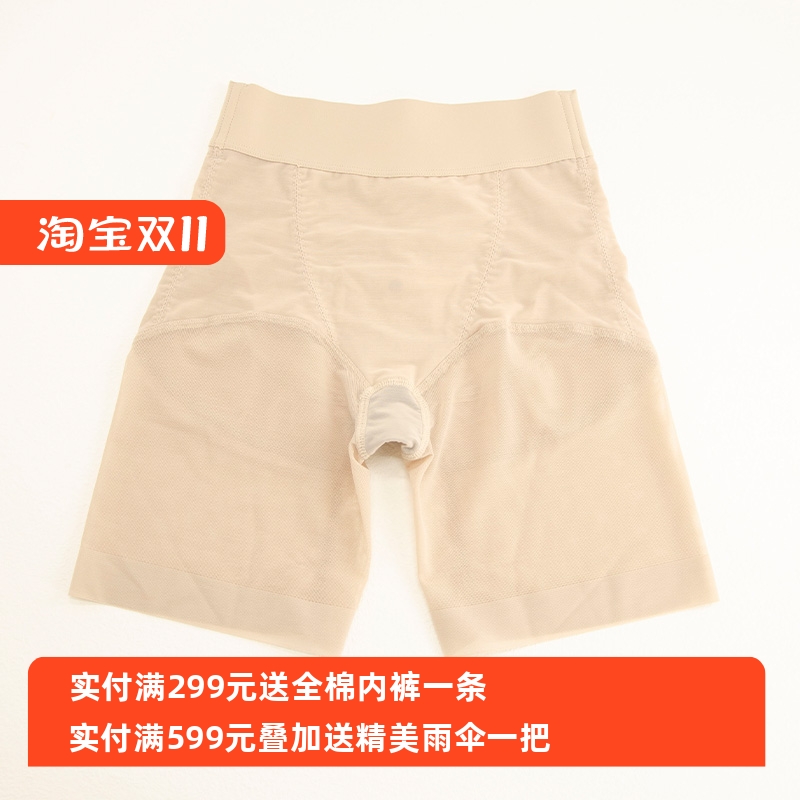 菲塑美臀性感Q弹裤059中腰收腹提臀舒适安全裤塑身美体打底裤女