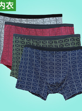 2条AB内裤男士 春夏柔软竹纤维印花短裤 黑色藏青色酒红色平脚裤