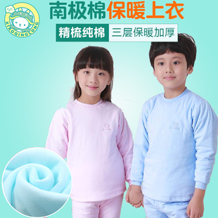 小青龙儿童内衣南极棉睡衣秋衣男女童纯棉加厚宝宝婴幼儿保暖上衣