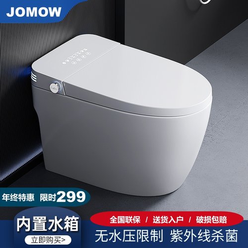 厂家补贴%30，智能马桶低至299！