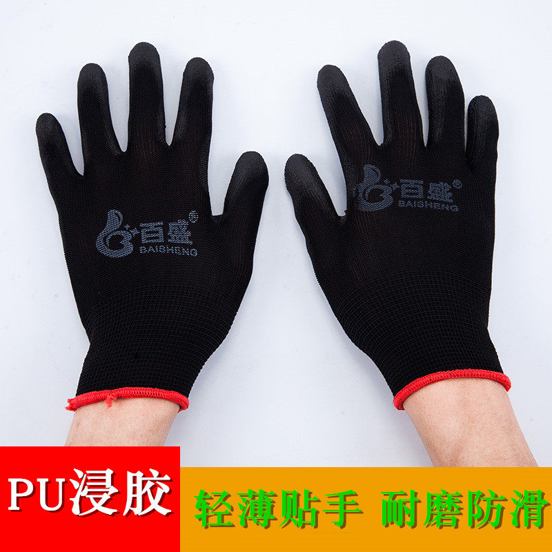 薄款无硅涂胶手套防静电耐磨透气