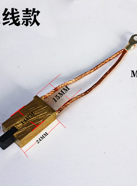 接触式调压器碳刷电刷TDGC2稳压器碳刷维修配件2KW3KVA5000W通用