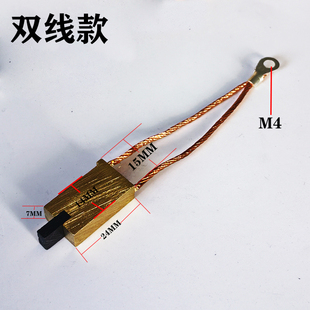 接触式 调压器碳刷电刷TDGC2稳压器碳刷维修配件2KW3KVA5000W通用