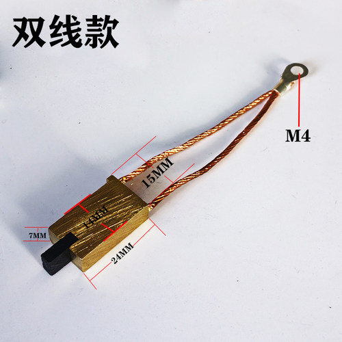 接触式调压器碳刷电刷TDGC2稳压器碳刷维修配件2KW3KVA5000W通用