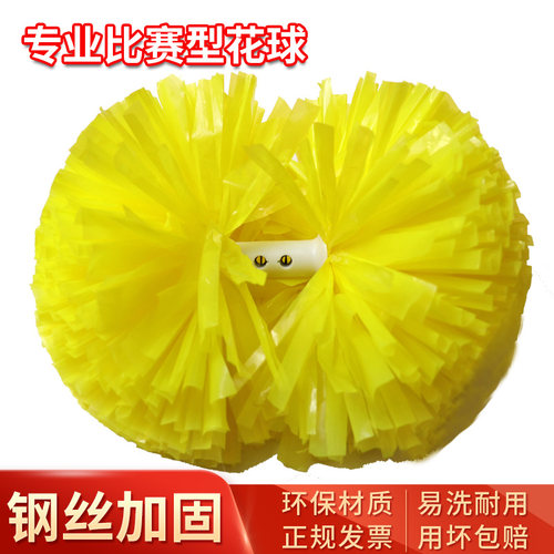 手柄道具手拿花不掉色比赛耐用