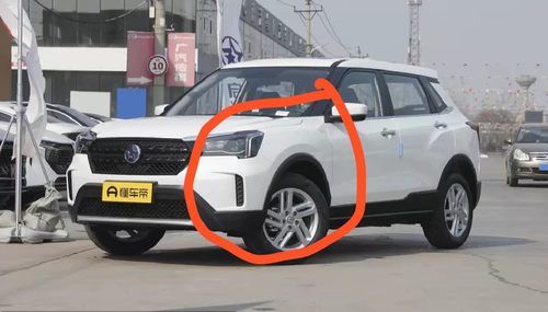 启辰T60叶子板翼子板