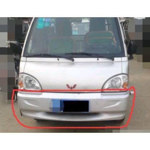 五菱之光兴旺单排双排PN系列货车箱货车前保险杠前护杠前包围前杠