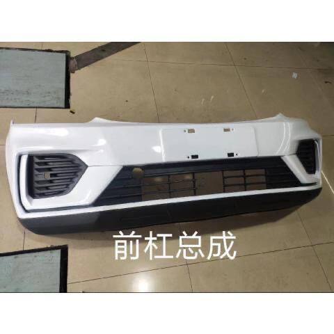适用20款远景X6前保险杠后保险杠X6前杠上体下网前后下护板带烤漆