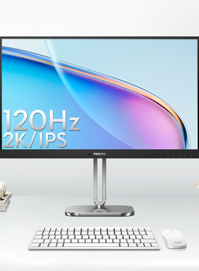 飞利浦27英寸2K120Hz显示器无线投屏内置音箱商用屏幕27B2W5600