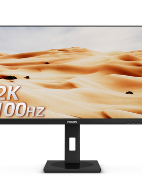 飞利浦27英寸2K100HZ显示器电竞144台式电脑24高清屏27B1N5500B