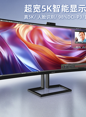 飞利浦40英寸5K超宽带鱼屏显示器IPS屏曲面电脑显示屏40B1U6903CH